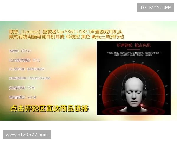 联想电竞耳机蓝牙版专为游戏打造 高品质音效沉浸式体验